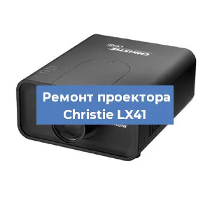 Замена HDMI разъема на проекторе Christie LX41 в Новосибирске